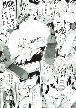 Page 13 of Kandoru Master