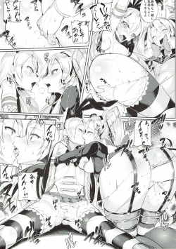 Page 16 of Kandoru Master