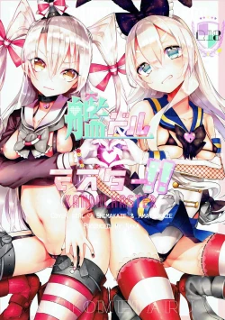 Page 1 of Kandoru Master