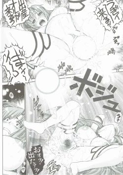 Page 21 of Sword Tsuma Asuna - The wife equipped with a sword, ASUNA