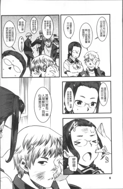 Page 10 of Joshi Kousei - schoolgirl anal sex