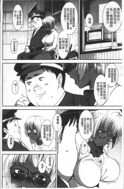 Page 164 of Joshi Kousei - schoolgirl anal sex