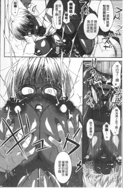 Page 180 of Joshi Kousei - schoolgirl anal sex