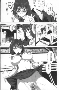 Page 182 of Joshi Kousei - schoolgirl anal sex