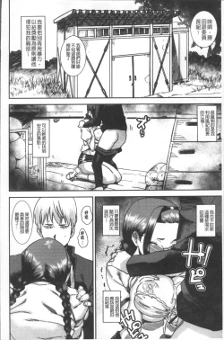 Page 46 of Joshi Kousei - schoolgirl anal sex