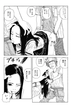 Page 119 of Rokushiki Tensou Atraxia