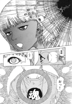 Page 11 of Rokushiki Tensou Atraxia