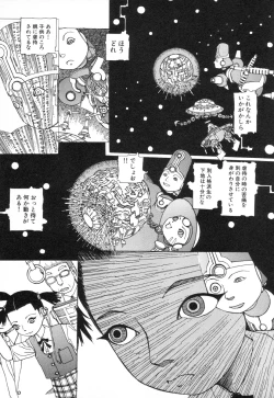 Page 139 of Rokushiki Tensou Atraxia