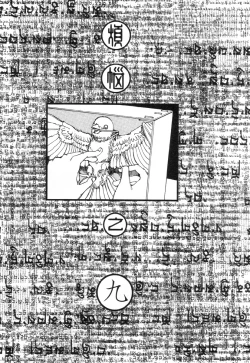 Page 143 of Rokushiki Tensou Atraxia