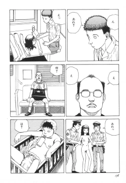 Page 178 of Rokushiki Tensou Atraxia