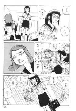 Page 179 of Rokushiki Tensou Atraxia