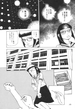 Page 180 of Rokushiki Tensou Atraxia