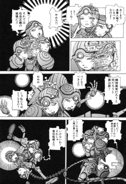 Page 205 of Rokushiki Tensou Atraxia