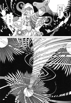 Page 213 of Rokushiki Tensou Atraxia