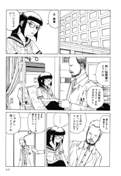 Page 216 of Rokushiki Tensou Atraxia