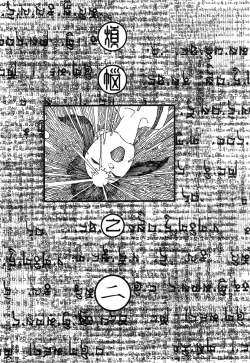 Page 23 of Rokushiki Tensou Atraxia