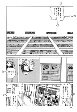 Page 63 of Rokushiki Tensou Atraxia