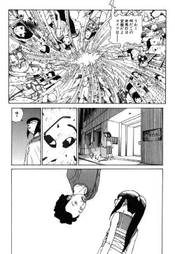 Page 76 of Rokushiki Tensou Atraxia