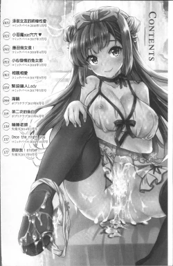 Page 9 of Koakuma Switch - Little Diabolic Girl Switch