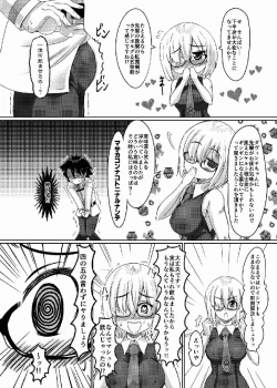 Page 5 of Kawaii Kouhai ga Shiboritoru no o Yamete Kurenain desu.