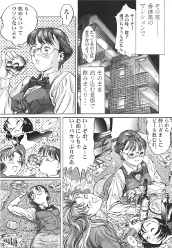 Page 42 of Three Thousand Turns