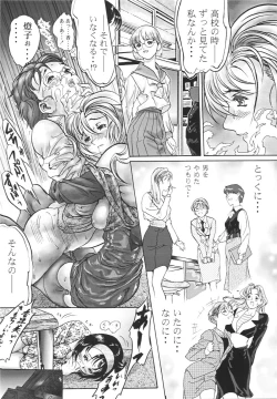 Page 51 of Three Thousand Turns