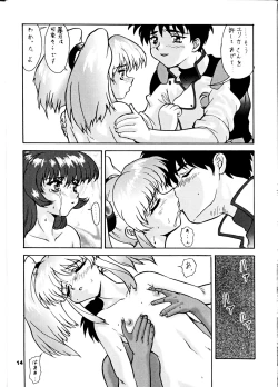 Page 14 of Umedamangashuu San