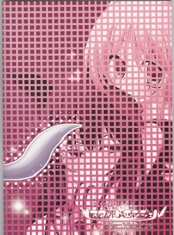 Page 25 of Yoba-ri Sweet Angel