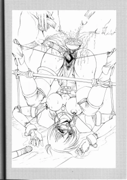 Page 25 of Virus Syndrome