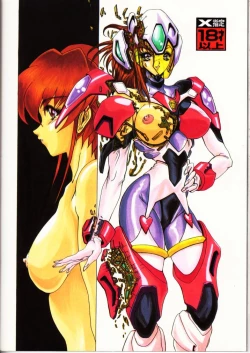 Page 42 of Virus Syndrome