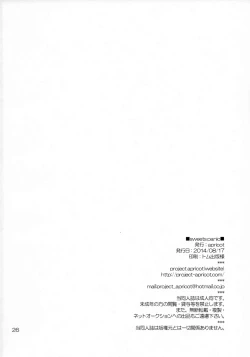 Page 26 of sweets panic