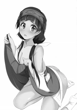 Page 3 of Machi Kaihatsuchuu?!