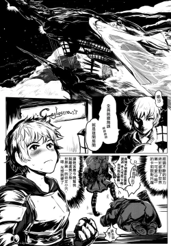 Page 3 of 更多更多的卡莉歐斯托蘿