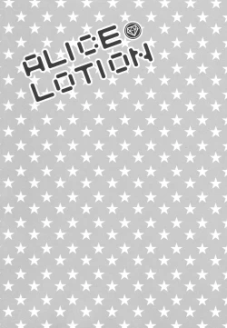 Page 2 of ALICE LOTION