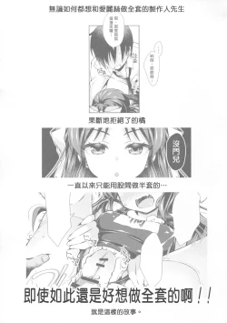 Page 4 of ALICE LOTION