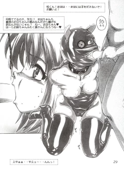 Page 30 of Onegai Azumaya