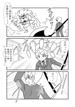 Page 15 of 108!soulsisters