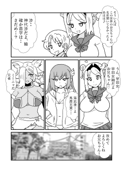 Page 18 of 108!soulsisters