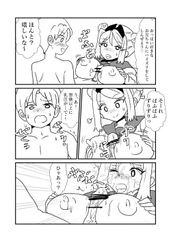 Page 26 of 108!soulsisters