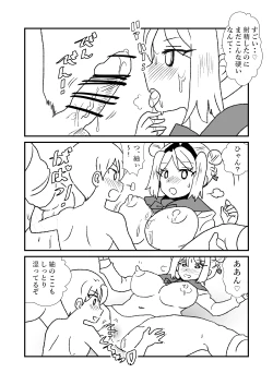 Page 27 of 108!soulsisters