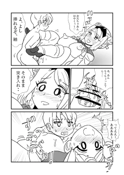 Page 30 of 108!soulsisters