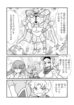 Page 5 of 108!soulsisters