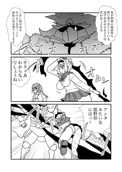 Page 6 of 108!soulsisters