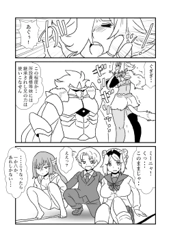 Page 9 of 108!soulsisters