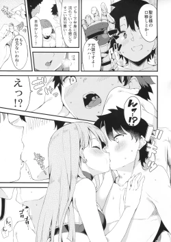 Page 4 of Seijo Martha no Zenryoku Kaihou!?