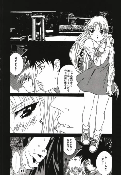Page 18 of Ruri Matomemashita Soushuuhen 1