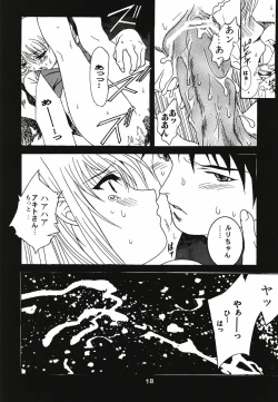 Page 24 of Ruri Matomemashita Soushuuhen 1