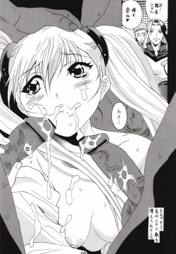 Page 42 of Ruri Matomemashita Soushuuhen 1