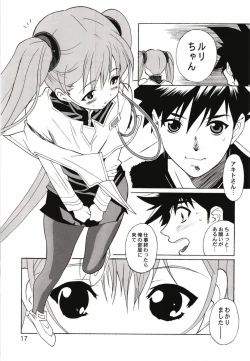 Page 60 of Ruri Matomemashita Soushuuhen 1