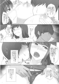 Page 4 of Neiru Otto no Tonari de...